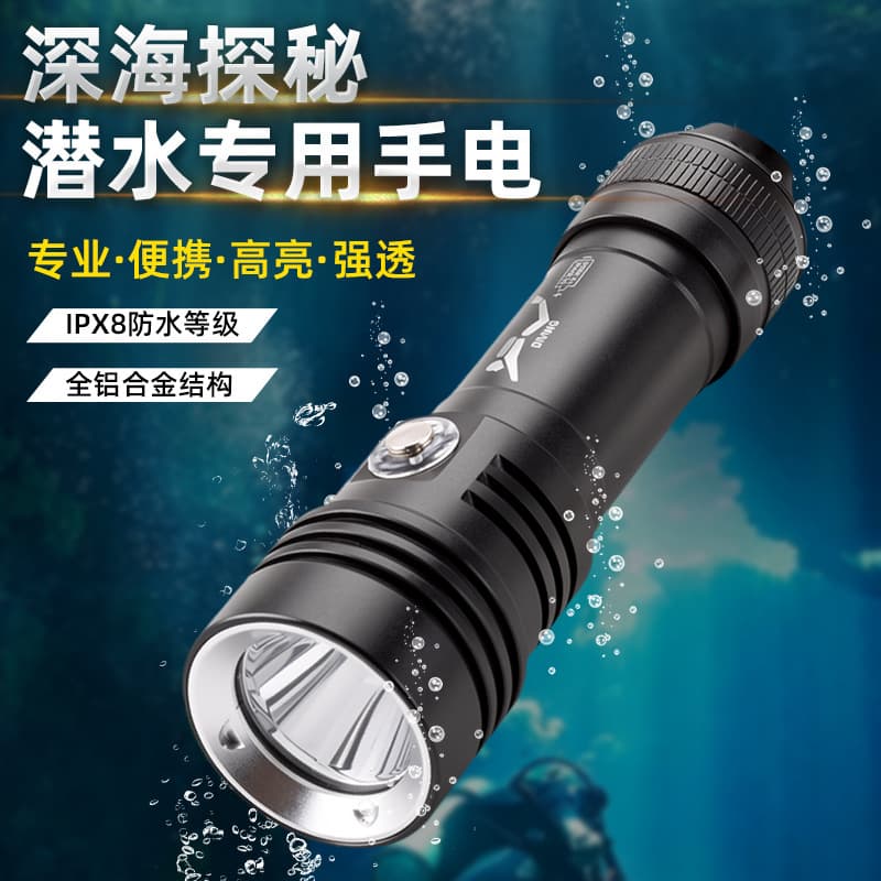New Diving Flashlight P70 Super Bright High Power Flashlight Outdoor Waterproof Night Diving Salvage Rechargeable Underwater Lighting