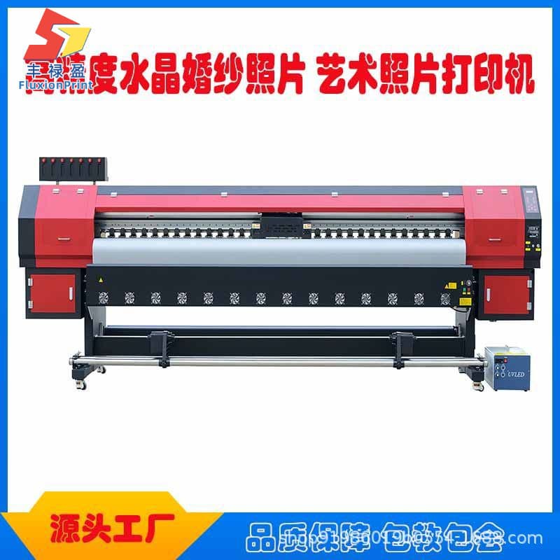 Wedding Photo Crystal Craft Color Printing Machine, Art Photo Crystal Frame Printer, 3D Photo Printing Machine Discount