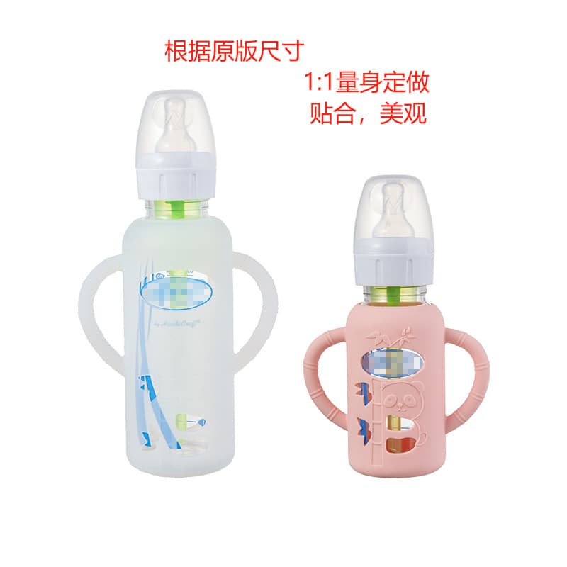 Compatible with Dr. Brown's bottle protector, fits Dr. Brown's glass bottle sleeve, silicone sleeve, patented design