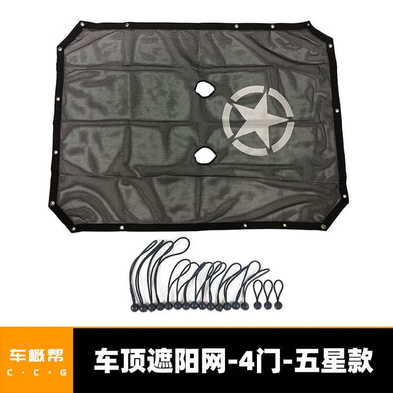 Sun Shade Net for Wrangler Soft Top Modification JK Roof Sunroof Ceiling 4-Door with Logo
