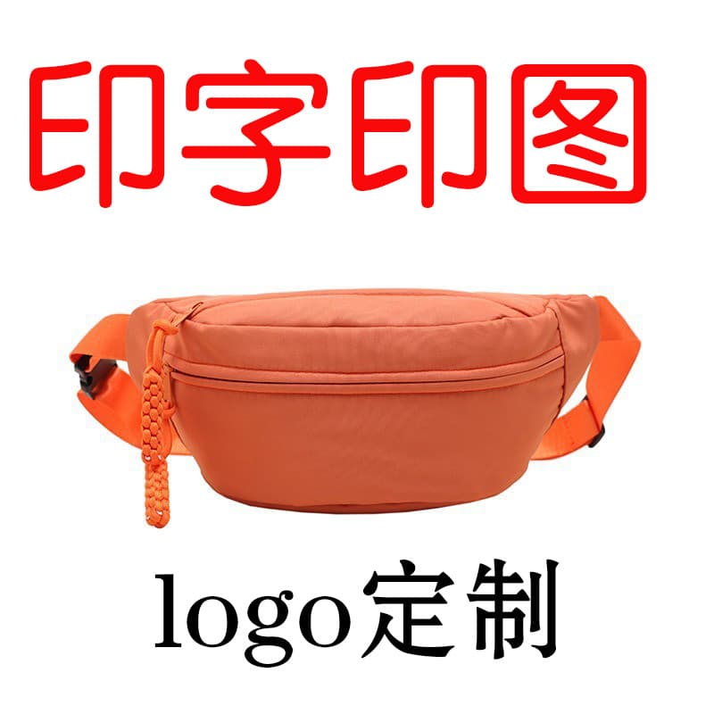 Print Print Print Chest Bag Fashion Crossbody Bag Sports Custom Waist Bag LOGO Large Capacity Trendy Bag Meeting Gift Giveaway