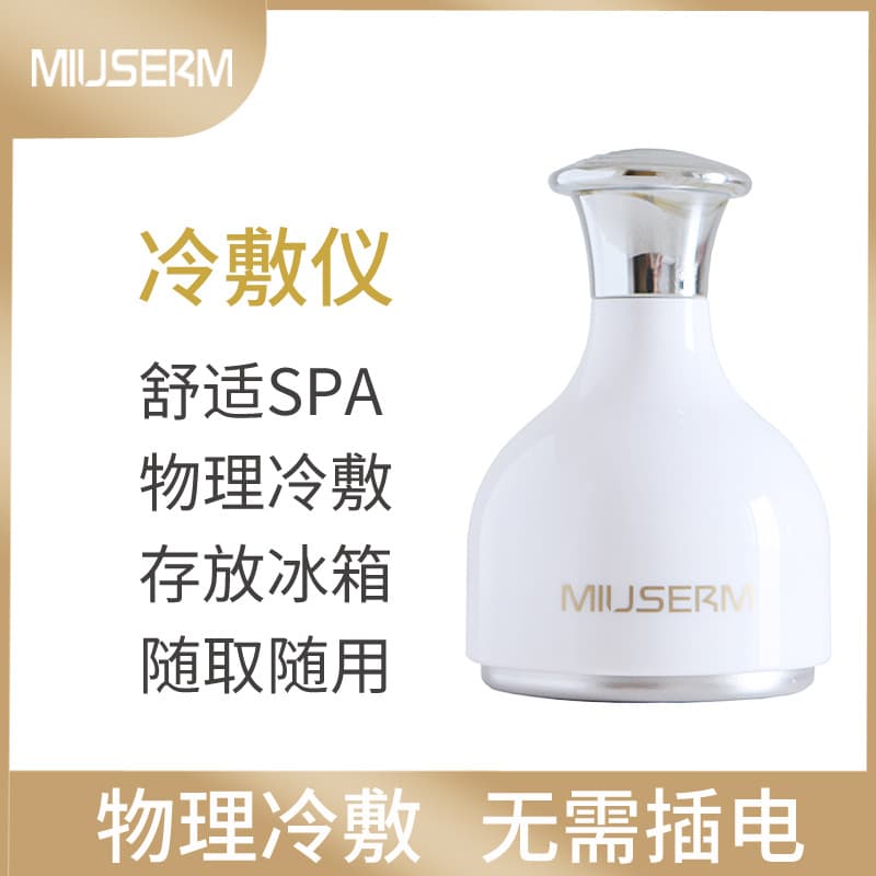 Small Ice Hammer Cooling Device Ice Cone Beauty Instrument Skin Care Ice Applicator Facial Ice Ball Soothing