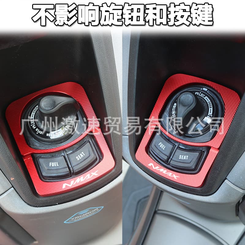 Compatible with Yamaha NMAX155 2025-2026 Modified Dashboard Frame Ignition Lock Cover Switch Protection Trim