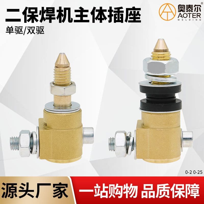 Compatible with Panasonic MIG welding torch main body plug socket, single/double drive wire feeder, large/small torch socket connector.