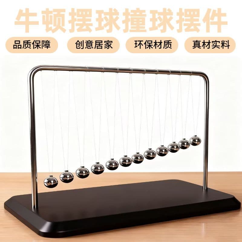 Snake Pendulum Perpetual Motion Machine Newton's Cradle Desktop Ornament Home Decoration Business Gift Bumper Ball Swinging Ball