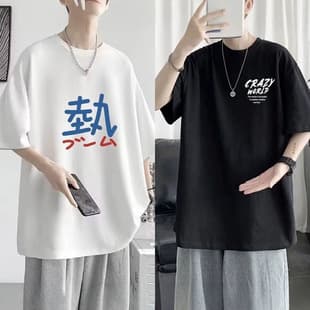 Short Sleeve Summer Student Basic Tee New Style Ins Loose Five-Sleeve Streetwear Trendy T-Shirt Casual Men 12