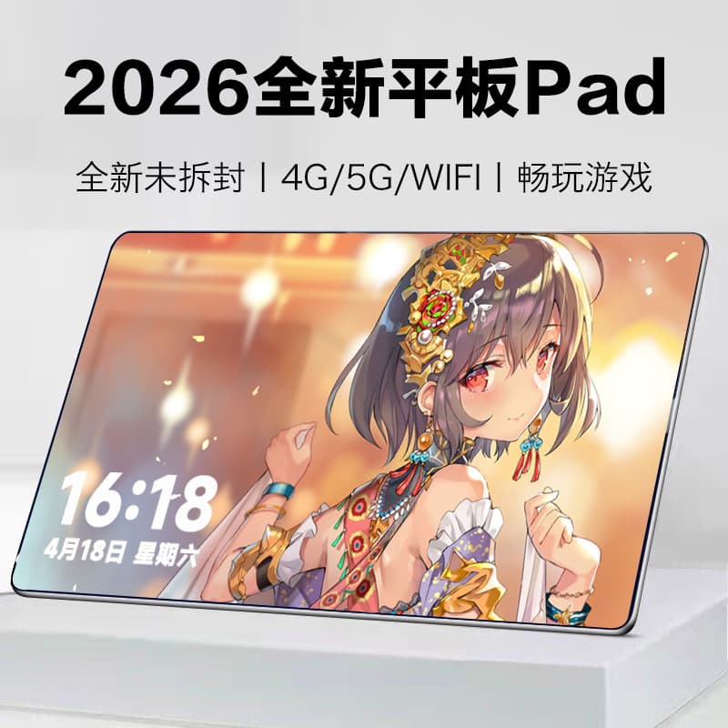 Dimensity 9300 16+1024G Gaming E-Sports Tablet PC AI Learning Machine for Postgraduate Entrance Exam, Office Work, Video Watching, Stock Trading, and Drawing