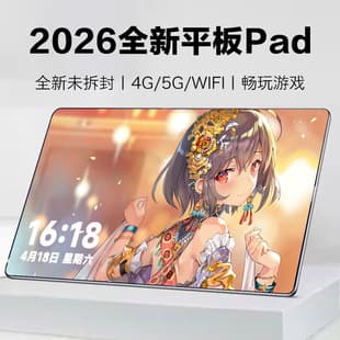Dimensity 9300 16+1024G Gaming E-Sports Tablet PC AI Learning Machine for Postgraduate Entrance Exam, Office Work, Video Watching, Stock Trading, and Drawing