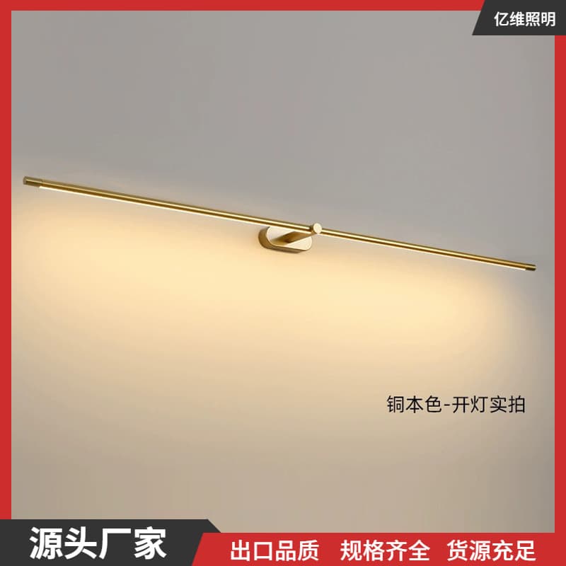 Modern minimalist vanity light, bathroom mirror cabinet light, gold linear wall light.