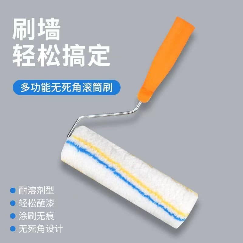 Long-bristled brush, thumb roller, 4689 latex paint, wall paint, corner paint, paint, little finger tool wholesale