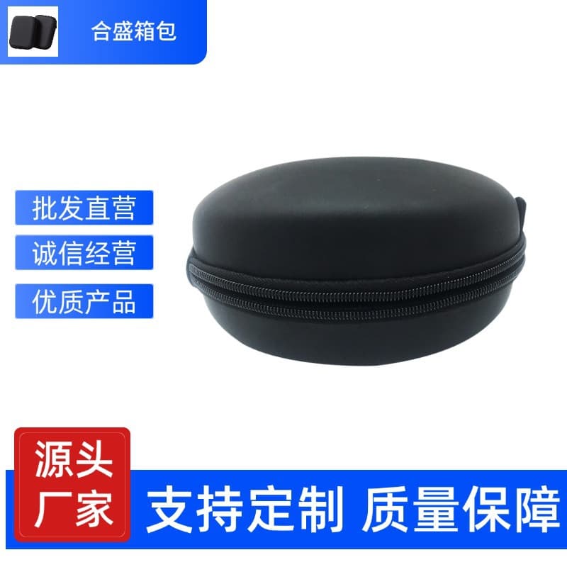 3C Digital EVA Bag Universal Over-Ear Headphone Case EVA Headphone Storage Box In Stock