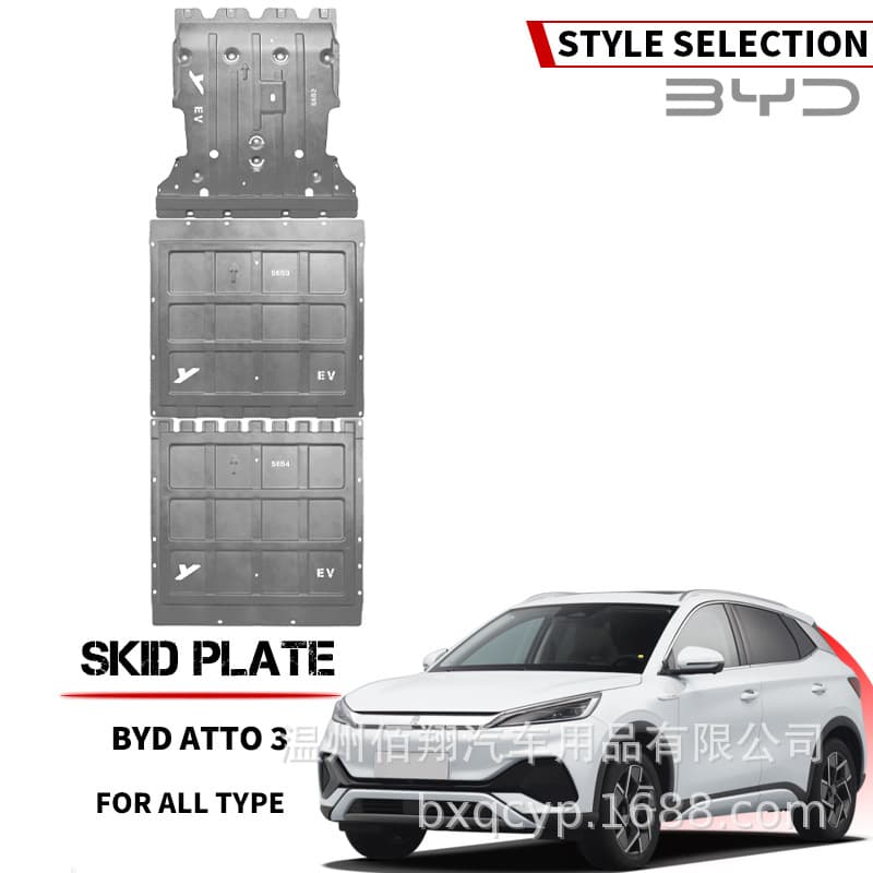 BYD Song Plus Tang Yuan EV atto3 seal dolphin chassis guard plate