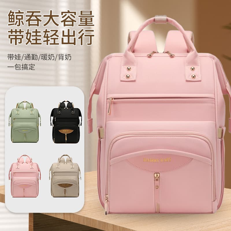 New Multi-Pocket Large Capacity Maternity Bag, Portable Insulated Bottle Compartment, Hidden Compartment Multi-Functional Baby Bag