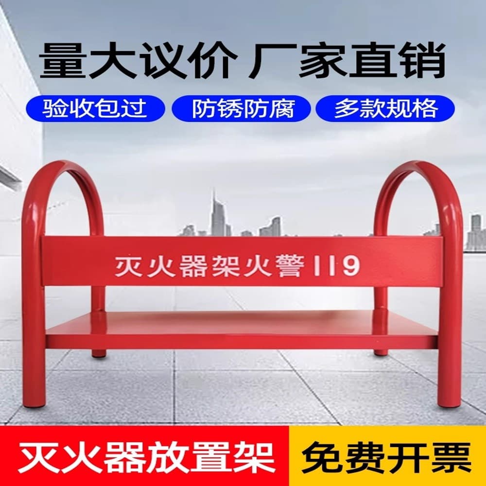 Stainless Steel Fire Extinguisher Holder for Two 4kg or 35/8kg Extinguishers, Base from Fire Equipment Manufacturer