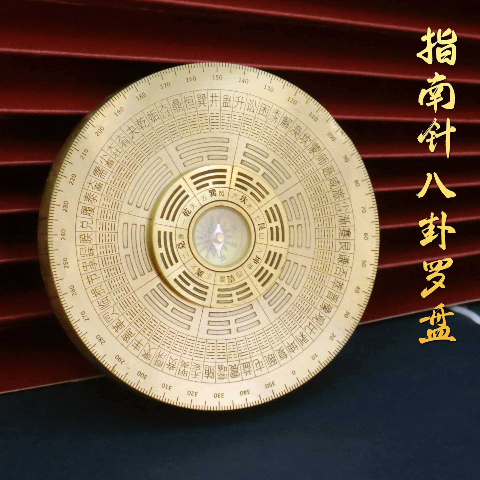 Brass Stress Relief Compass Spinner Rotating Hand Piece Double-sided Rotating Portable Play Bagua Turntable