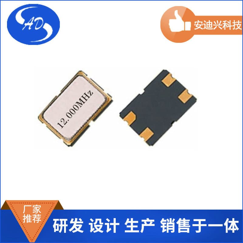 Crystal Resonator SMD-70504 SMD-7*5 4pad 6MHz-60MHz SMD Resonator