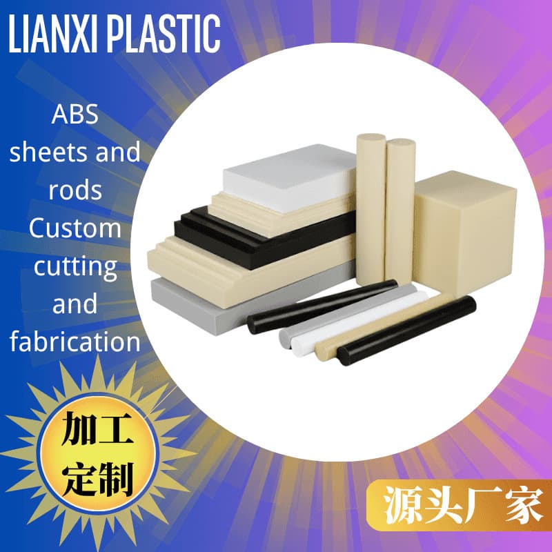 Black ABS boards for hand plate materials, beige, black, and gray high-precision punching, cutting, and engraving ABS plastic boards.