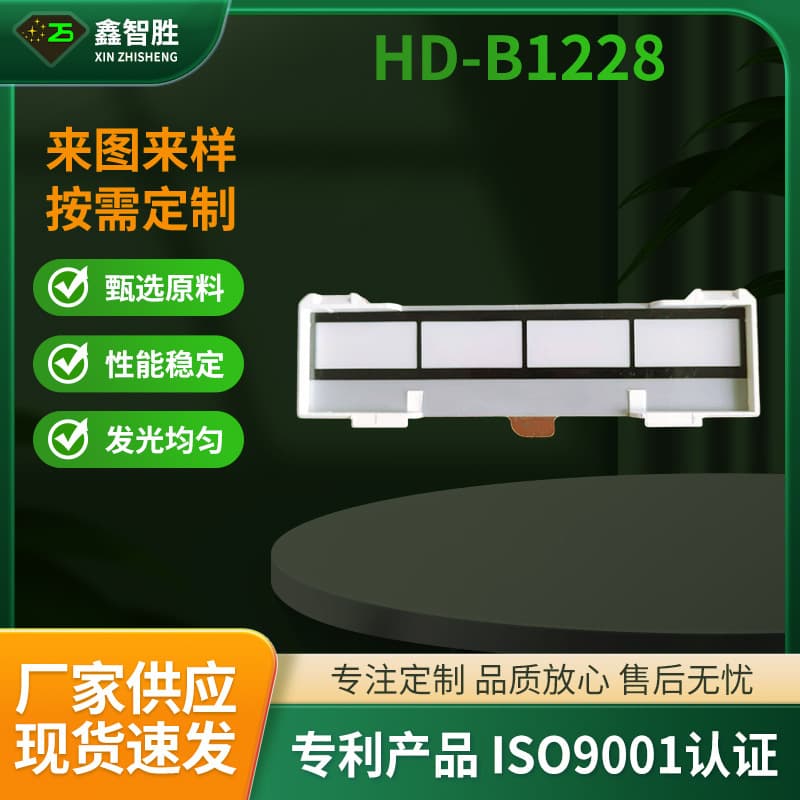 Direct supply and fast sample backlight LED display module for instrument and meter screens, backlight panel, light guide plate