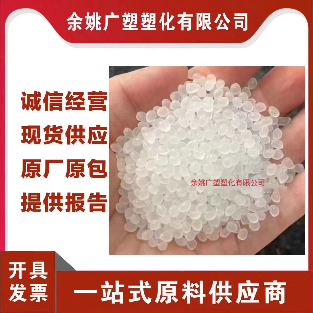 Injection Molding Silicone Granules 0-100 Degrees, Food Grade Non-Toxic Odorless High Elasticity Dental Guard Injection Grade Silicone Granules