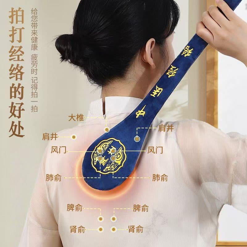 Meridian Massage Stick Health Massager Beating Board Back and Shoulder Hammering Tool Traditional Chinese Medicine Meridian Patting Stick