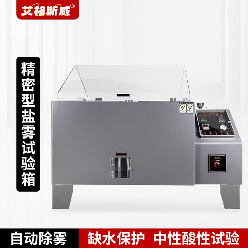 Salt Spray Test Machine | Cyclic Salt Spray Corrosion Test Chamber | 40/60/90 Neutral/Acidic Corrosion Test Machine