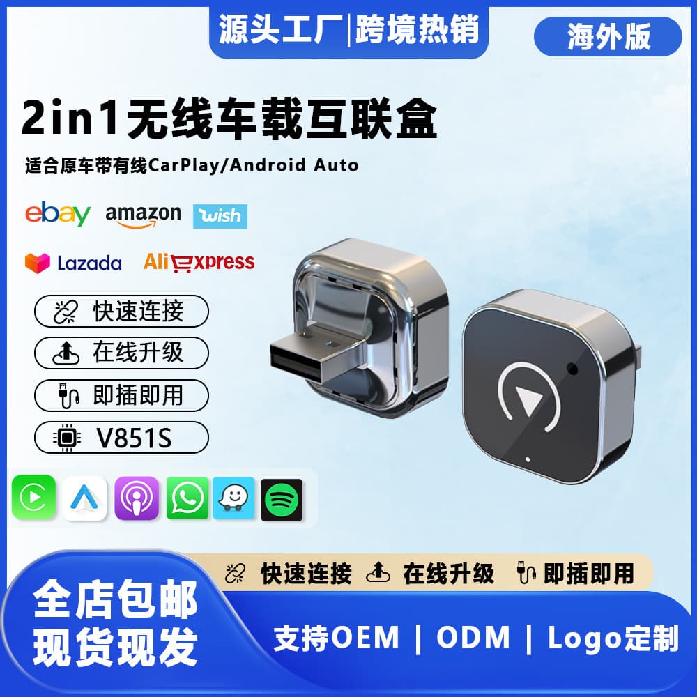 CarPlay Box Wired to Wireless CarPlay Adapter, Android Auto 2-in-1