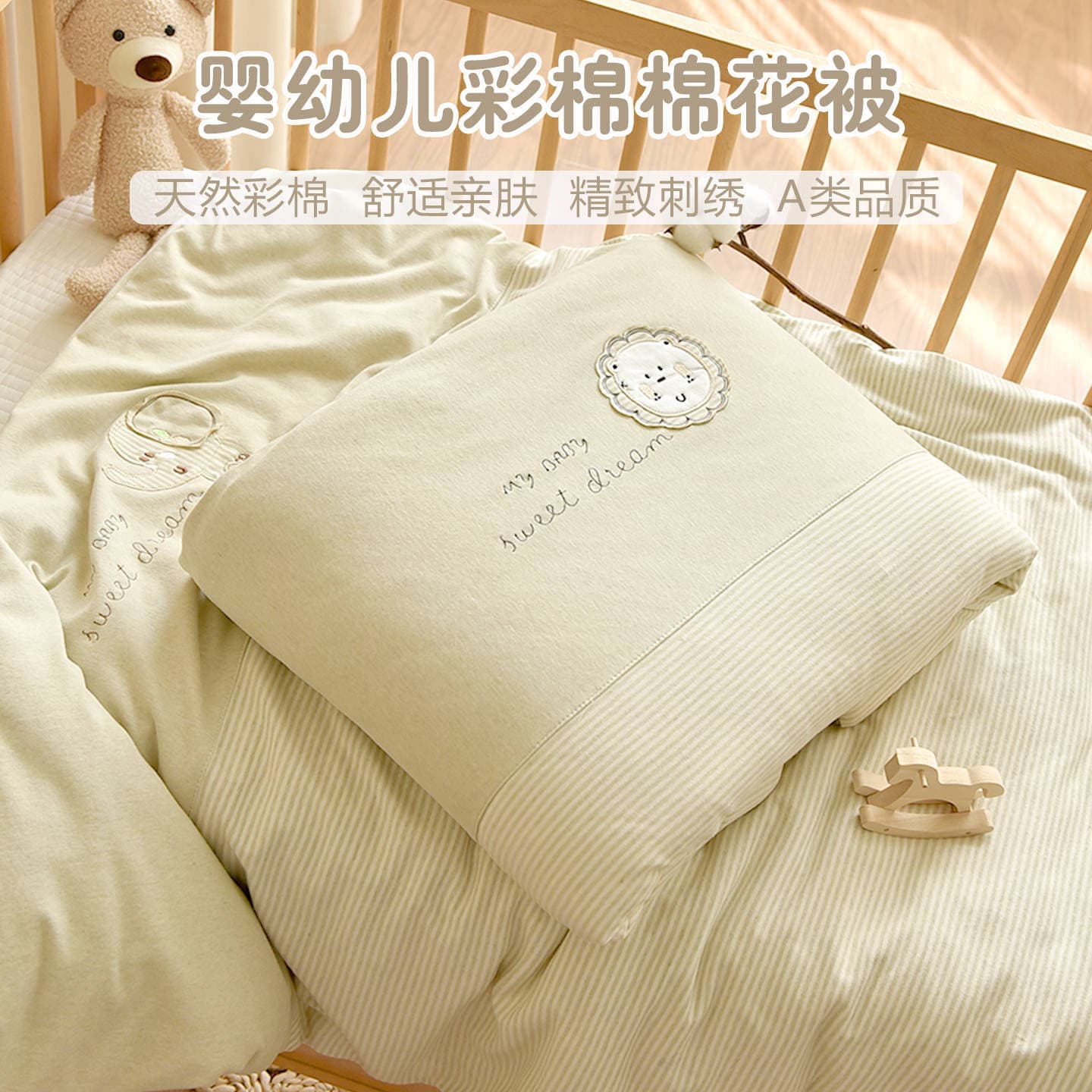 Newborn Colored Cotton Blanket Pure Cotton Cover Nursery Children's Winter Thickened Nap Small Quilt