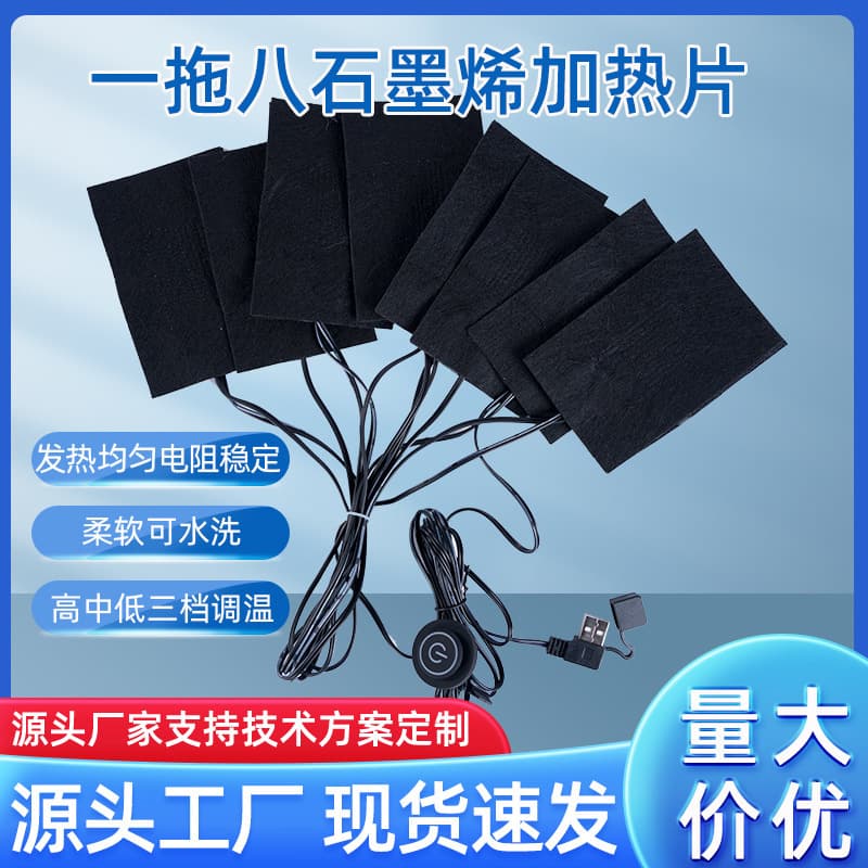 Electric Throw Blankets, Shawl Accessories One-to-Eight Heating Pads, USB Power Bank Portable Cover Blanket Accessories Heating Sheets