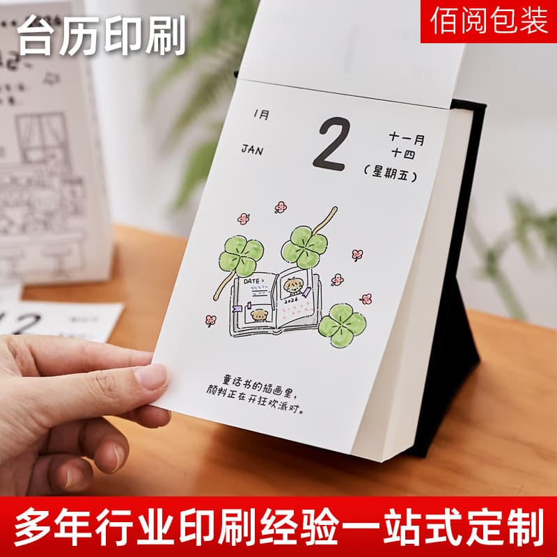 2026 Time Diary 365 Coloring Desk Calendar Cartoon Cute Check-in Calendar Student Gift Desktop Ornament Desk Calendar