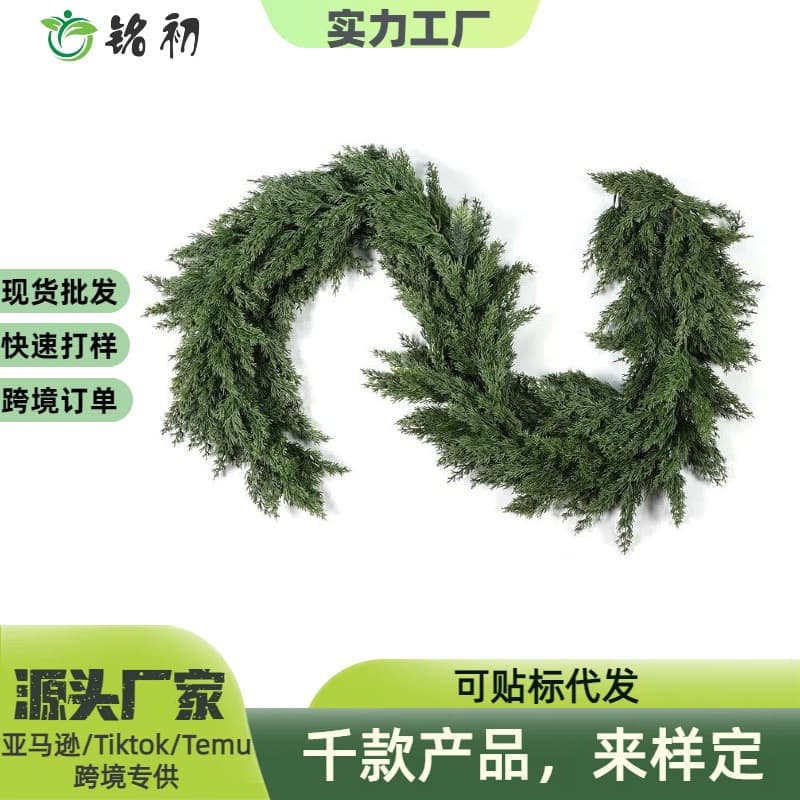 Cross-border Amazon Artificial Vine Garland - Christmas & Halloween Home Door Hanging Decoration, Artificial Christmas Pine Vine