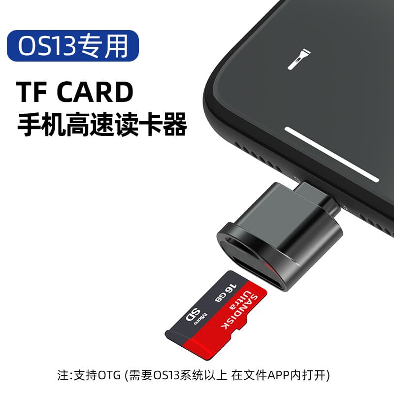 Mini Mobile Phone Card Reader Dash Cam TF Card High Speed 3.0 OTG Metal Shell Card Reader Factory