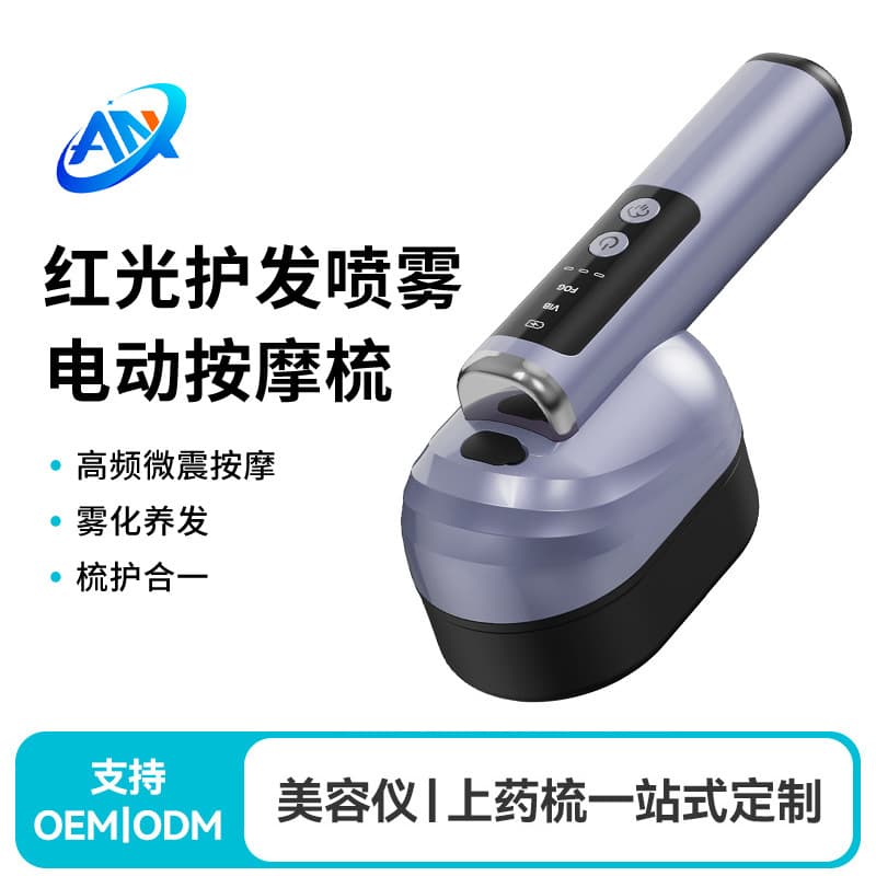 New Cross-Border Home Electric Massage Comb with Red Light Hair Care Spray, Essential Oil Comb, Handheld Portable Scalp Applicator