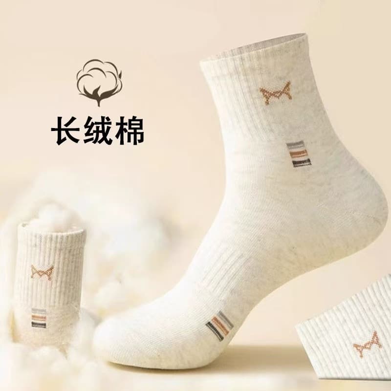 Men's Solid Color Mid-Calf Socks Casual Business Socks Spring Summer Sports Socks Breathable Moisture-Wicking Cotton Socks Zhuji