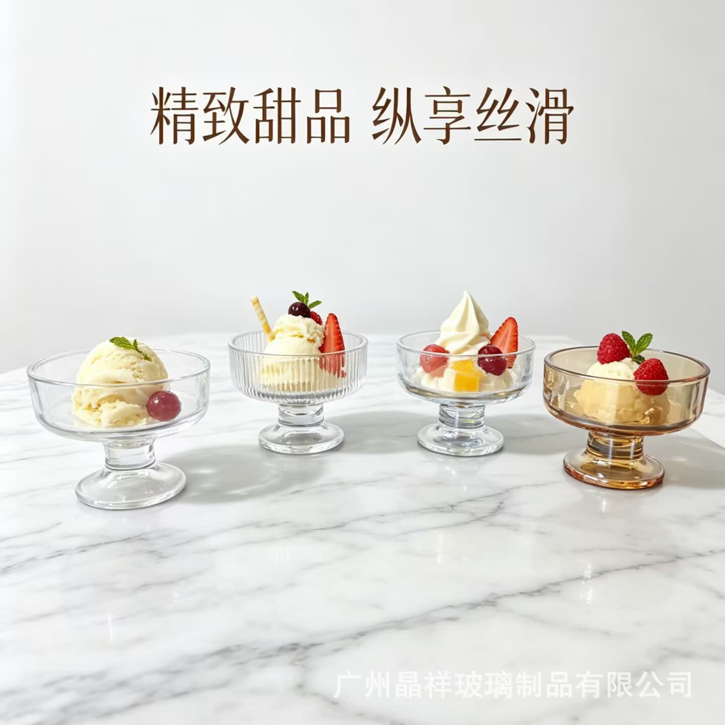 Ice Cream Cup Ins Style Glass Dessert Cup with Base Candle Glass Cup Creative Stemmed Dessert Cup Milkshake Cup