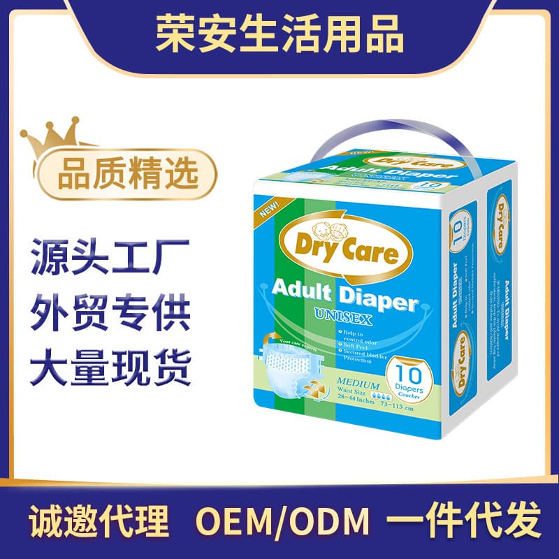 Dry Care Adult Diaper M Size, Unisex Elderly Incontinence Diaper, Export Night Use