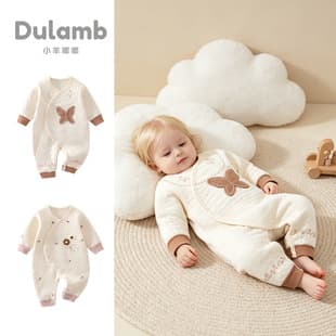 Anyang Newborn Cotton-Padded Side-Opening Belly-Protecting Romper Long Sleeve Baby Clothes Infant Home Crawling Suit