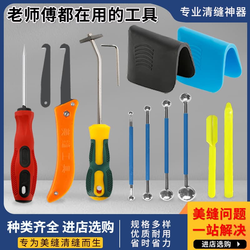 Tile grout cleaning and grouting tools for tile grout application.