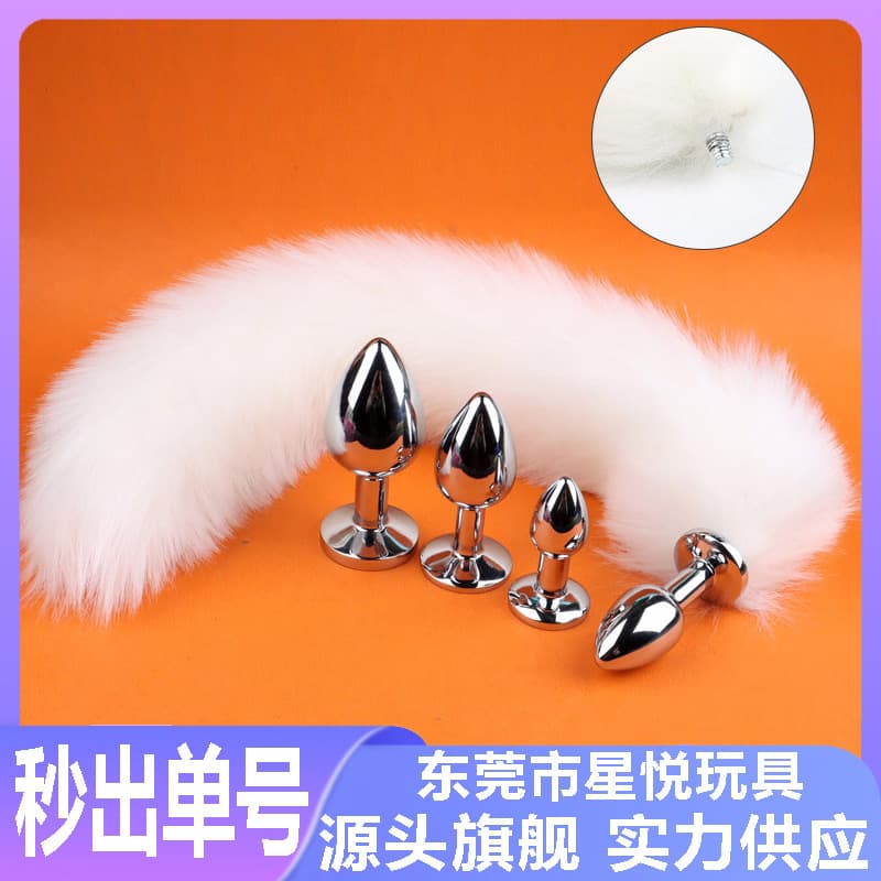 SM training white fox tail anal plug metal removable chrysanthemum development toy anal expander sex products wholesale