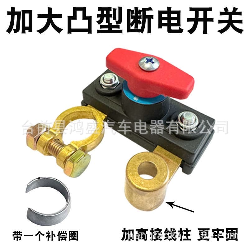New Universal Positive/Negative Car Battery Disconnect Switch 12V 24V Anti-Leak Knife Switch Battery Master Power