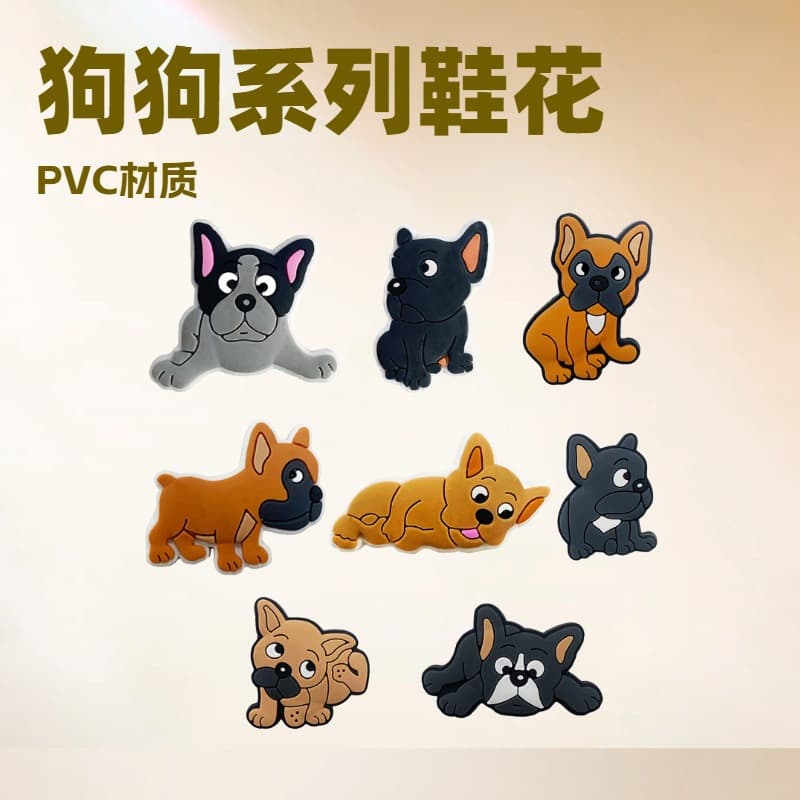 Dog Cartoon PVC Shoe Flower Detachable Hole Shoes Shoe Buckle Party Decoration Accessories Cross-Border Accessories