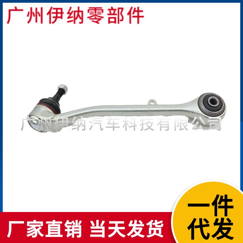 31103451881 31103451882 LR for BMW X3 E83 Iron Control Arm Chassis Support Arm