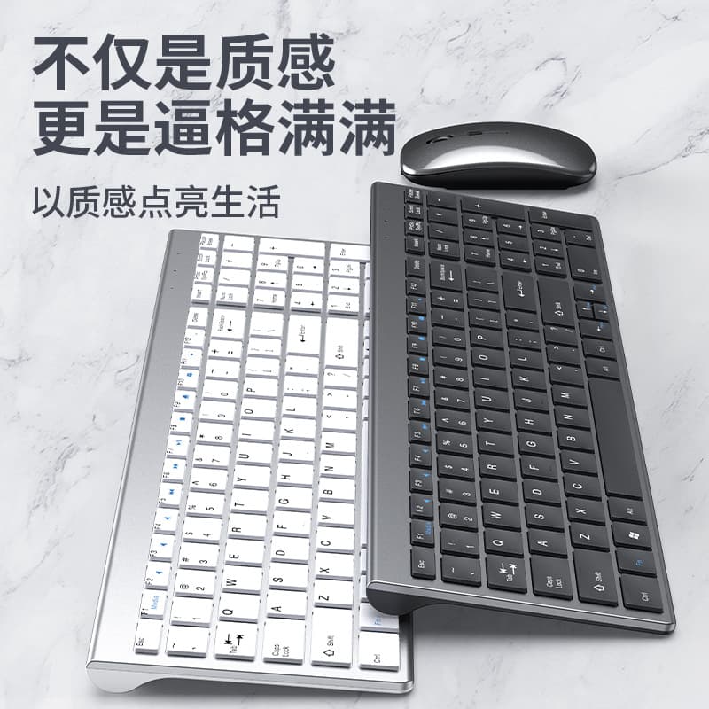 YiXin 109 2.4G Wireless Charging Keyboard Mouse Set Two Areas Bluetooth Dual Mode Keyboard Mouse Computer Office Equipment
