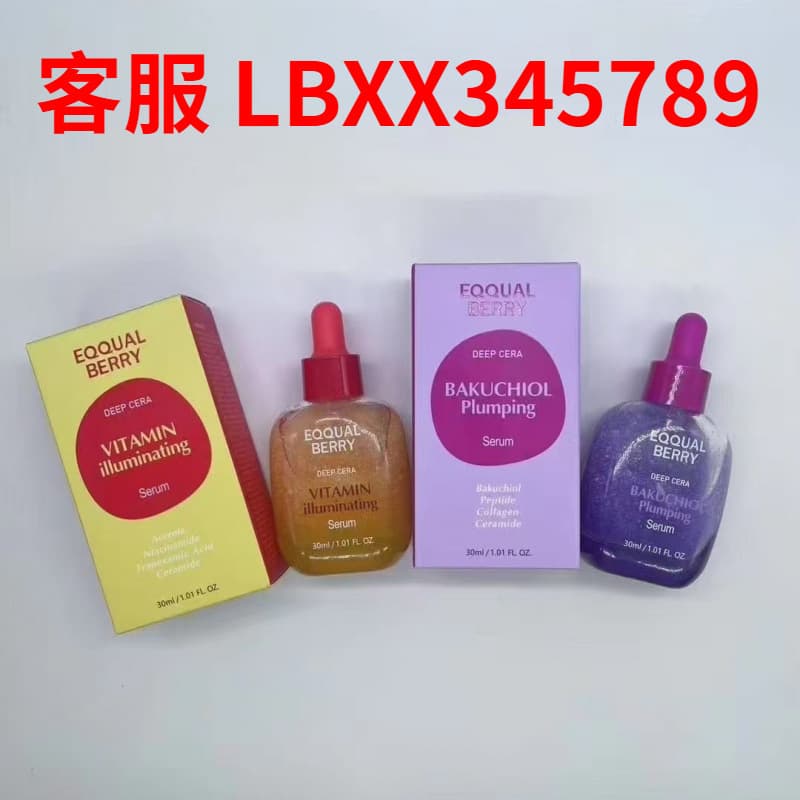 Eqqualberry Plant Retinol Ampoule Serum 30ml Vitamin Brightening Ampoule Serum 30ml