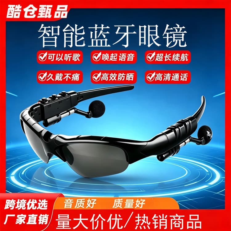 Outdoor Glasses with Wireless Smart Bluetooth 5.3 Audio Sunglasses, Sports Polarized Sunglasses, Compatible with Mobile Phones