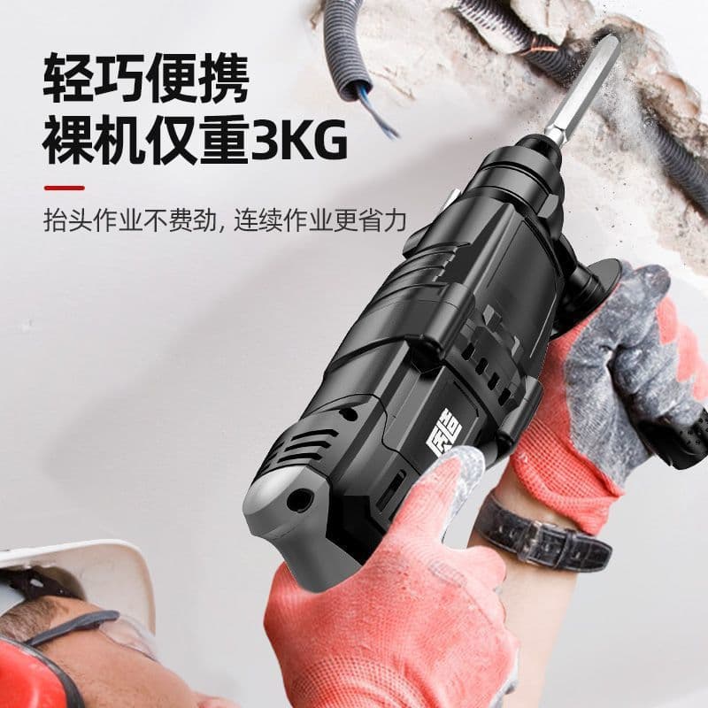 Manufacturer of Lightweight High-Power Concrete Electric Hammer, Small Multifunctional Industrial-Grade for Home Use