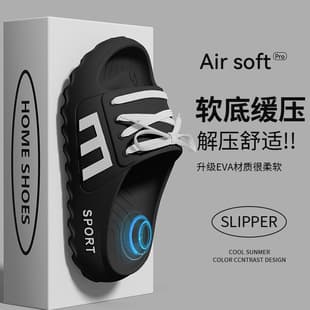Surgical Nurse Special Slippers for Men Summer 2025 New Indoor Anti-Slip Bathroom Cloud-Like Comfort Sandals for Men
