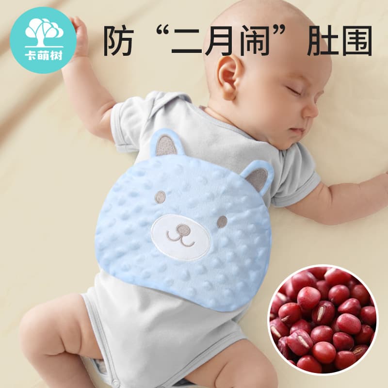 Baby Gas Relief Warm Belly Pillow Red Bean Heat Pack Infant Newborn Pain Relief Packaging Pillow Comfortable Soft Fabric