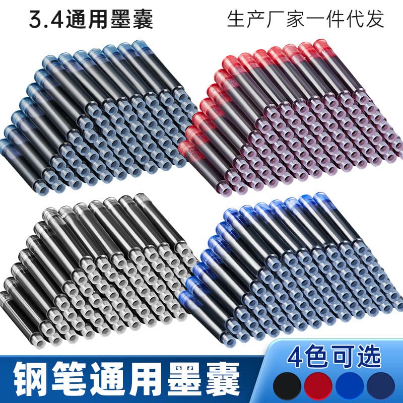 Direct Ink Cartridge 3.4mm Pure Black Blue Red Ink Blue 4 Colors Student Calligraphy Practice Soft Pen Steel Pen Ink Sac Wholesale