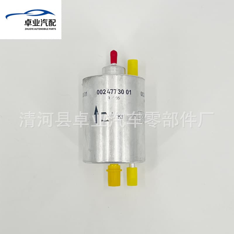 Suitable for W203 Clk C209 Slk R170 R230 Fuel Filter Gasoline Filter Grids 002477300