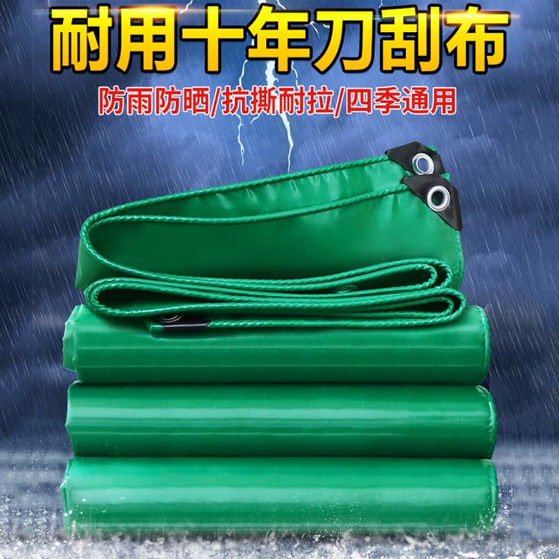 Outdoor waterproof, oil-resistant, sunproof PVC tarpaulin, thickened anti-scrape canvas for truck, wear-resistant sunshade, rainproof cloth